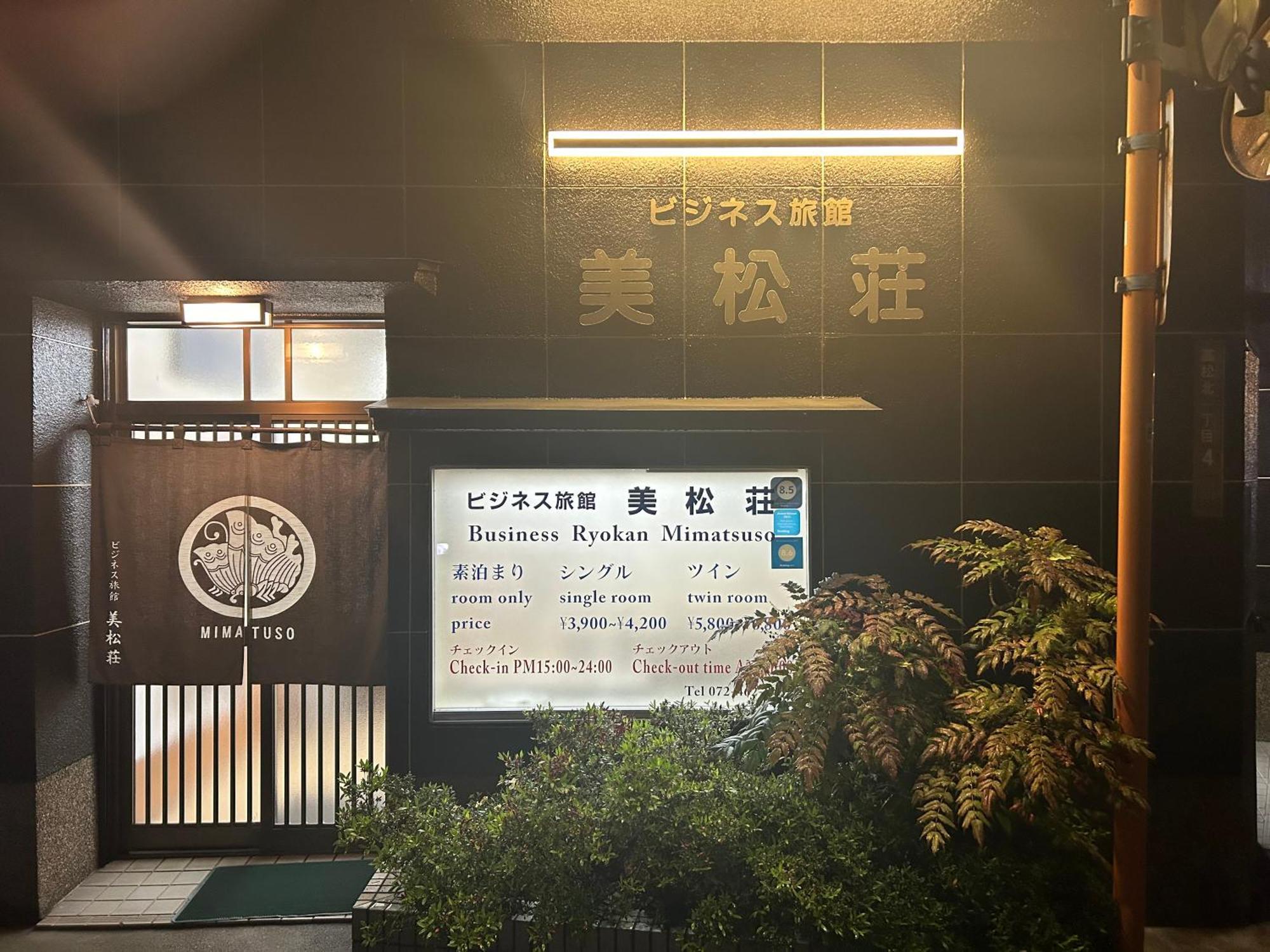 Mimatsuso Hotel Izumisano Exterior photo